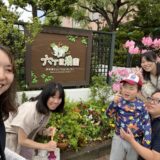 仙台市にあるA型就労事業所、六丁目農園に行きました